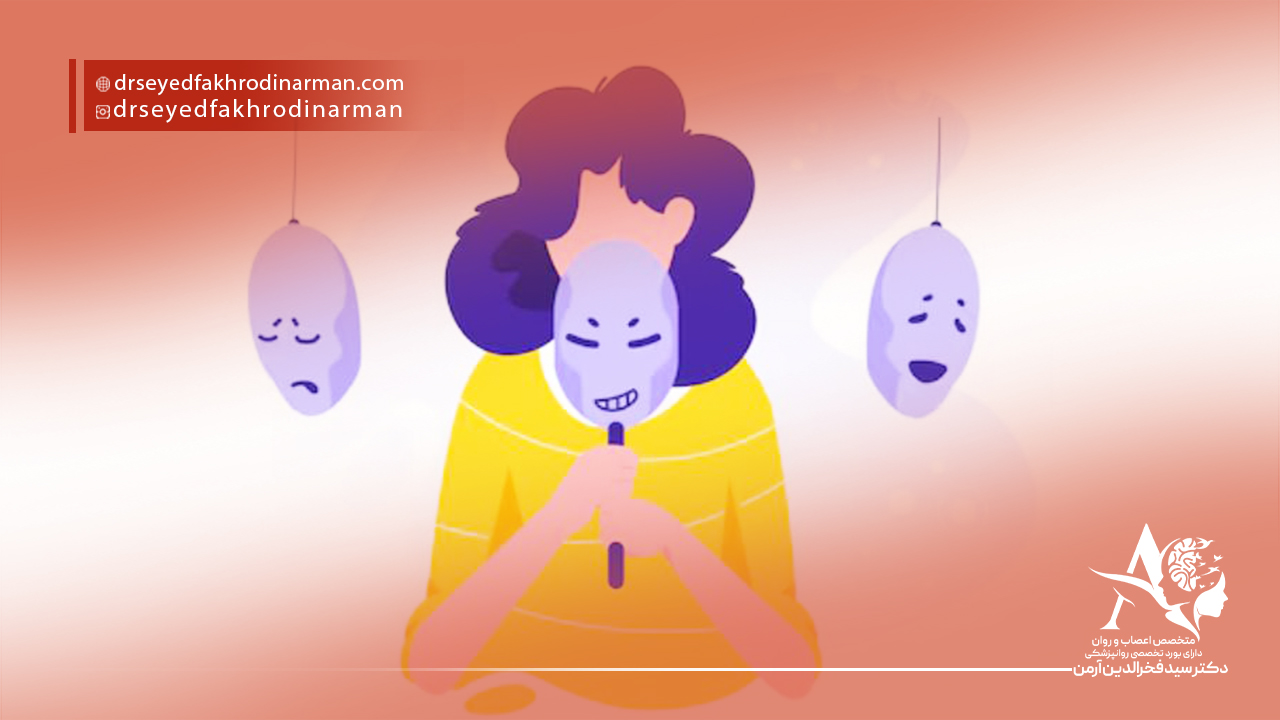 انواع اختلالات خلقی