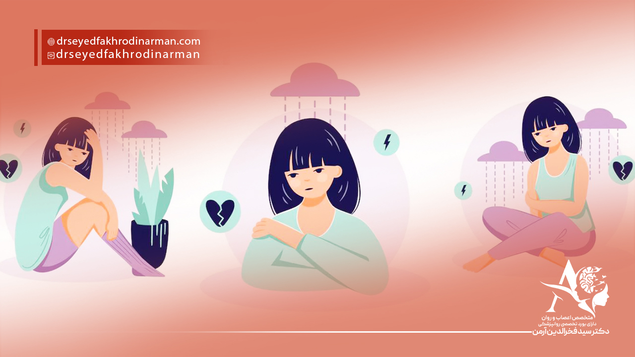 درمان کردن اختلالات خلقی