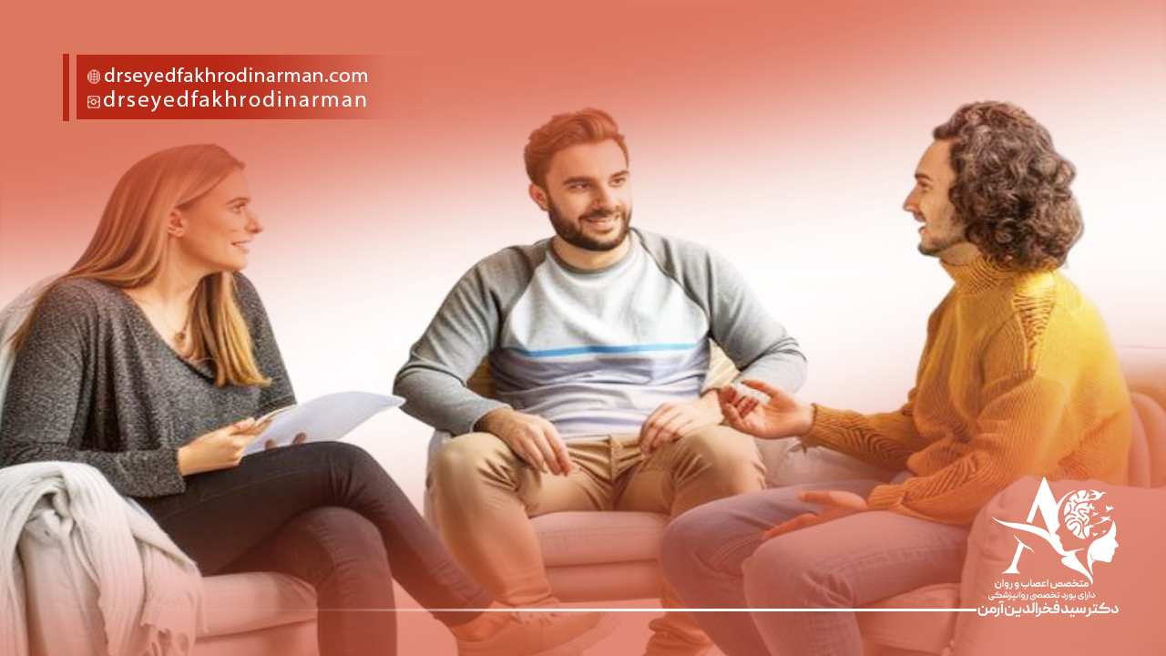 زوج درمانگر