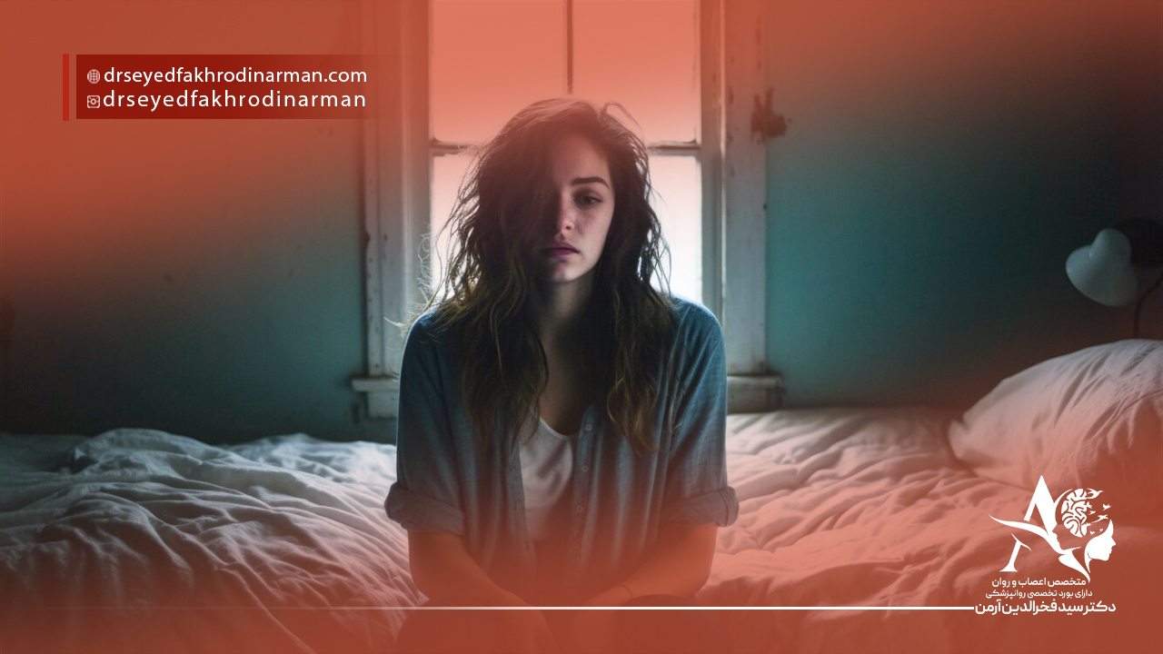 انواع افسردگی