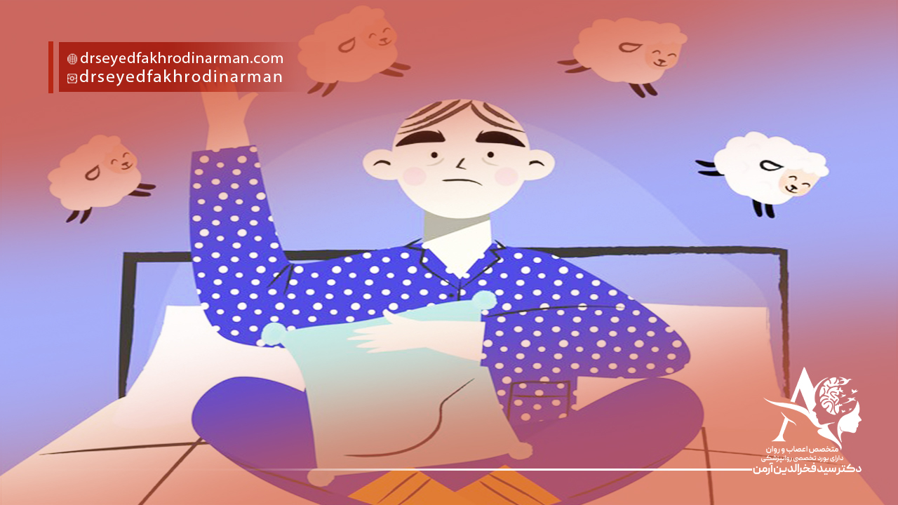 دلایل ابتلا به بی خوابی