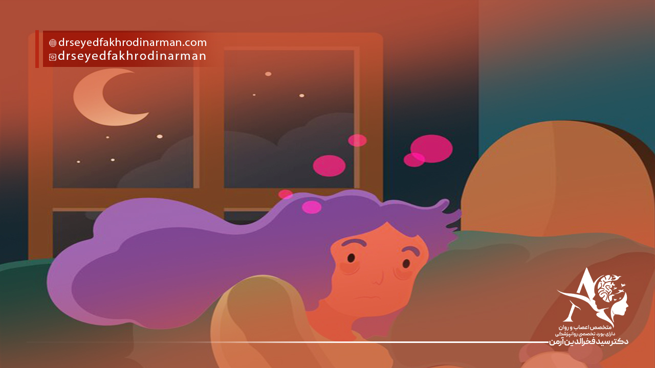 عوامل افزایشدهنده خطر بیخوابی