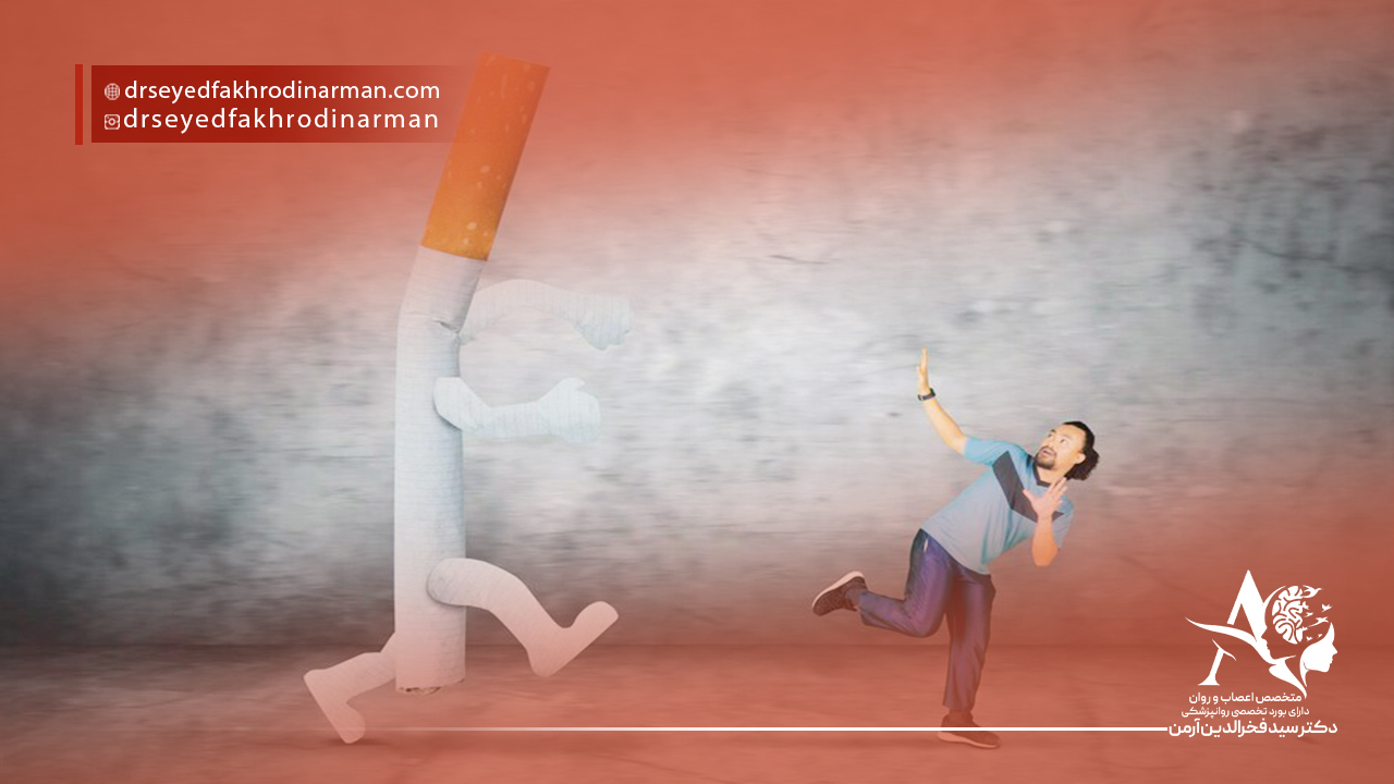 عوارض دوران پس از ترک سیگار