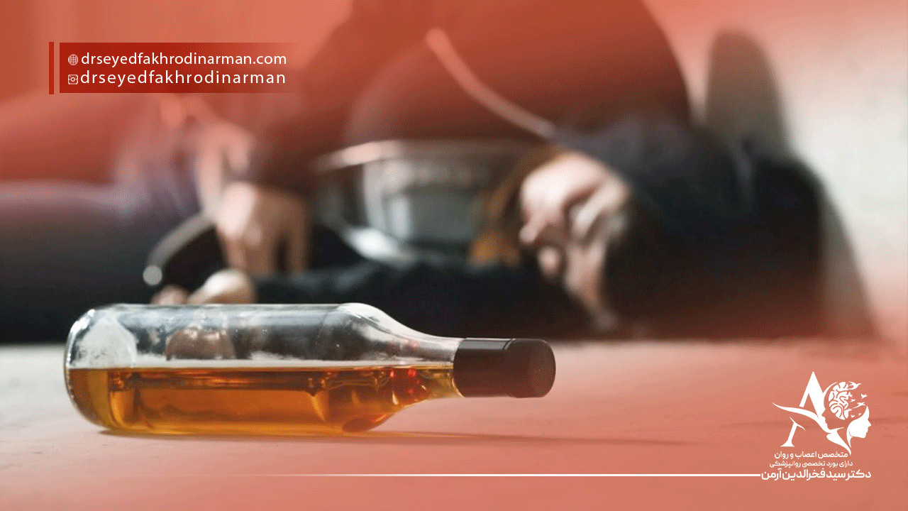 با مصرف الکل چه اتفاقی در بدن می افتد؟