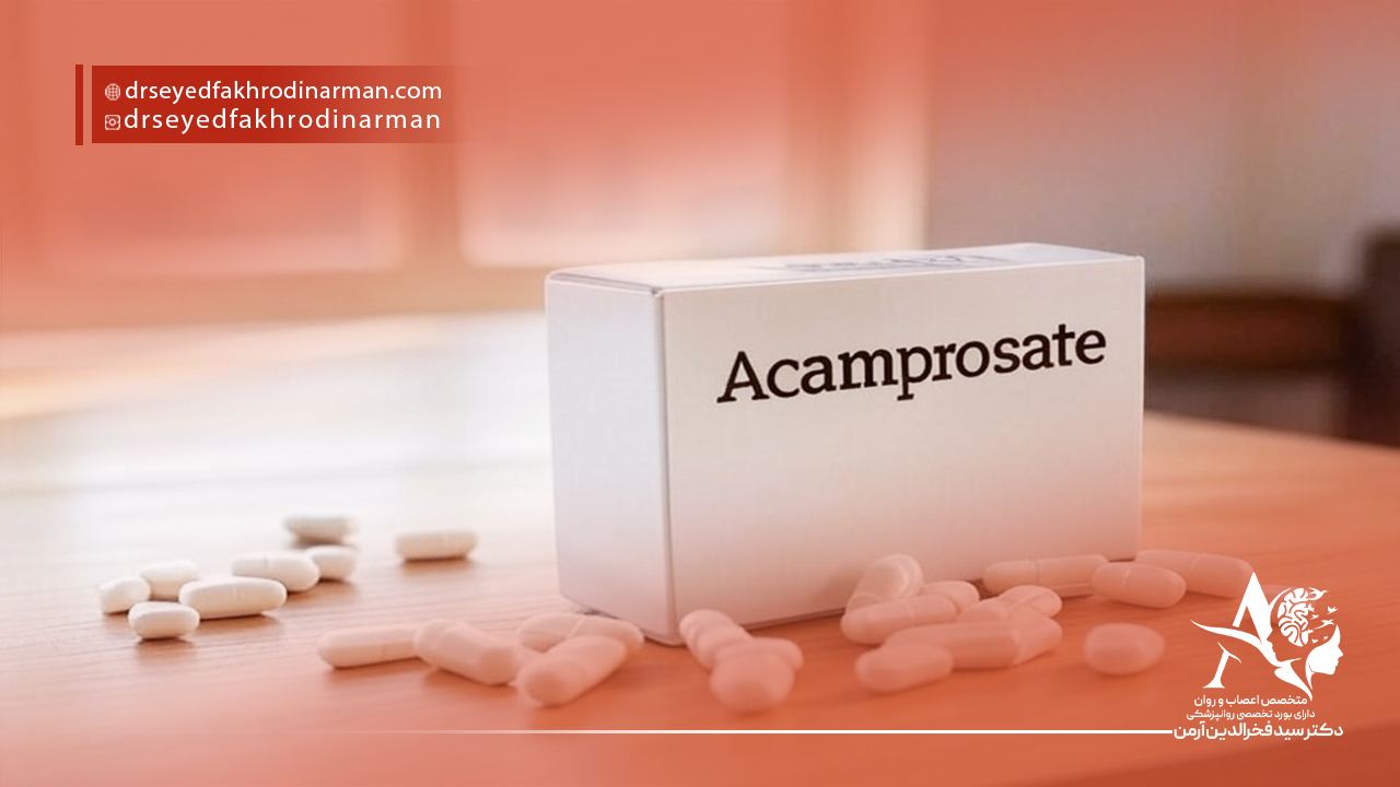 داروی آکامپروسات (Acamprosate)