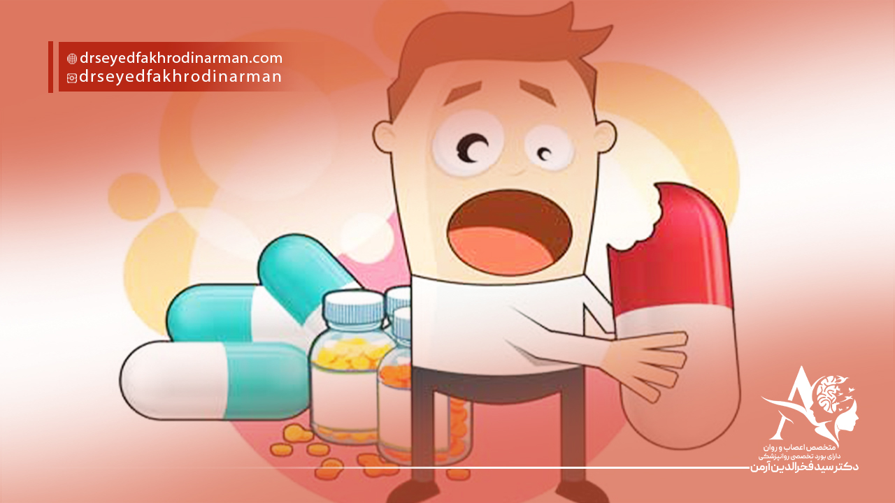 موثرترین دارو برای بیماری پانیک