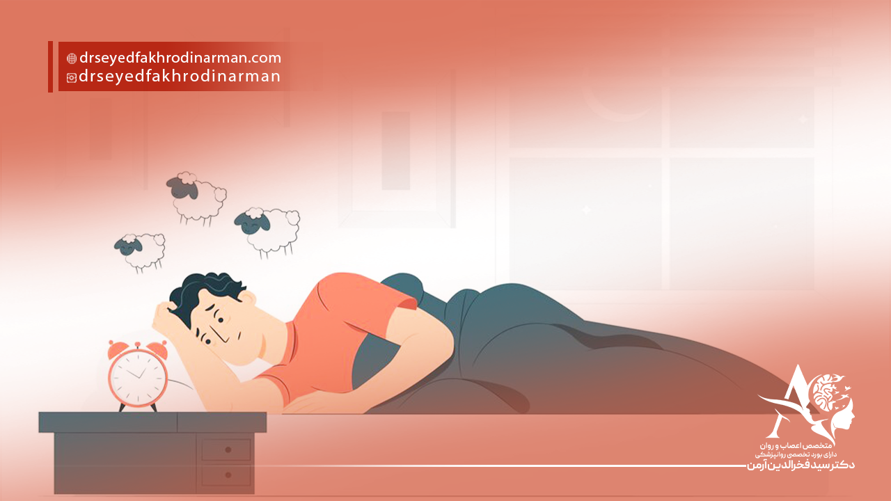 آیا برای داشتن سلامتی نیاز به خواب کافی است؟