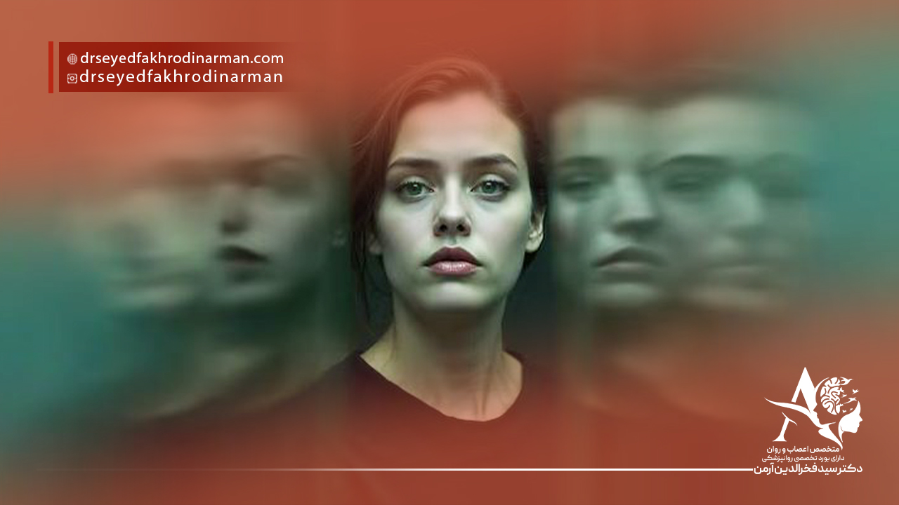 درمان بیماری اسکیزوفرنی