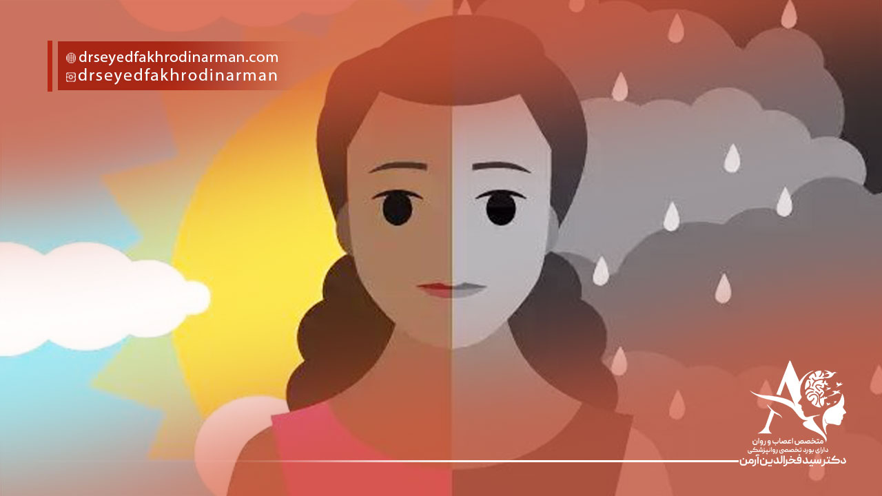 تفاوت درمانی اختلال دو قطبی و اسکیزوفرنی