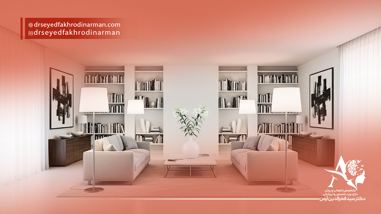 درمان اختلال وسواس تقارن در خانه